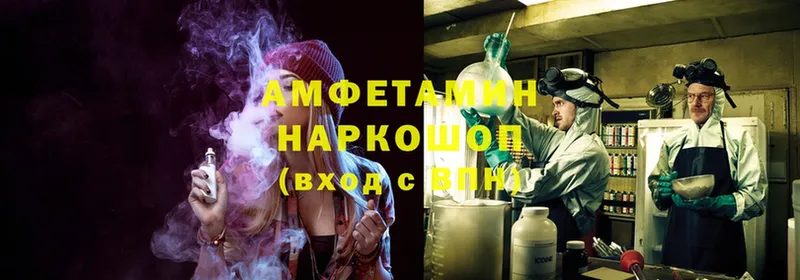 Amphetamine Premium  Собинка 