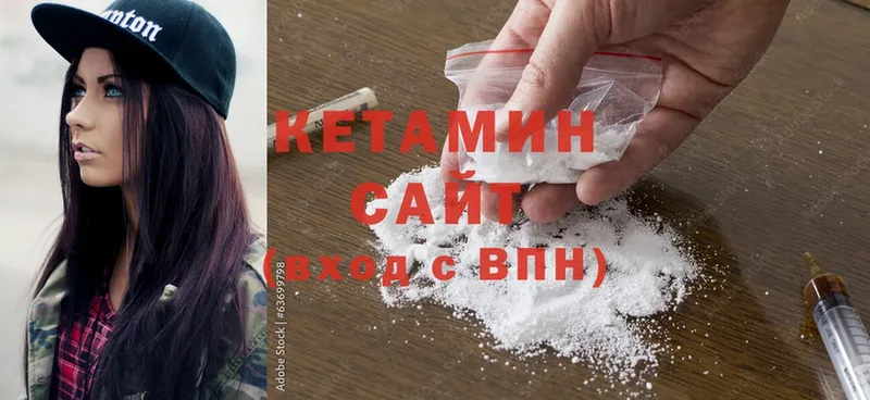 hydra маркетплейс  Собинка  КЕТАМИН ketamine  даркнет сайт 