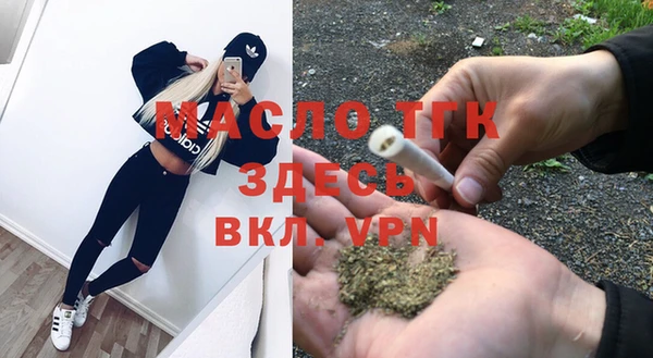 марки nbome Богородск