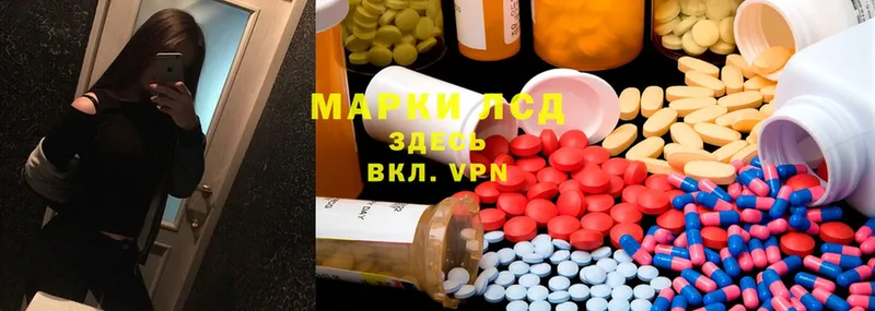 Лсд 25 экстази ecstasy  закладки  Собинка 