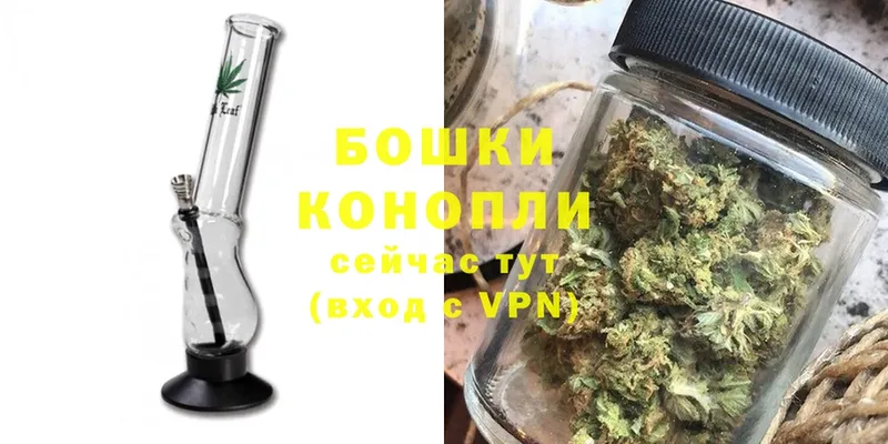 omg онион  купить наркотики сайты  Собинка  даркнет как зайти  Бошки Шишки конопля 